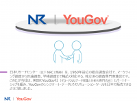 日本初公開！ブランド・ソリューション・ツール「YouGov BrandIndex」紹介セミナーを開催！