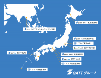 エスエイティーティー、子会社の社名変更　アイ・ティ・コンサルティングがSATT九州株式会社に