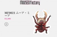 「獣虫」襲来！世界中に熱狂的ファンを持つMade in Tokyoのソフビ工房の新作がMuuseo Factoryで販売開始！