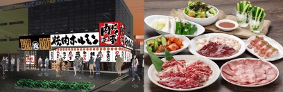 全国380店舗展開中の飲食企業・甲羅が新業態「肉にく亭」を愛知・豊川に2月7日(金)開店！