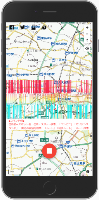 MapFanラボサイト ×AI音声認識エンジン コラボ企画住所入力を音声認識で体験できるデモページを公開