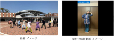 阪神電車 全51駅の各駅で撮影したPRダンス動画「ぼくらの街の阪神電車2020」を公開します！「#ほっとはんしん プロジェクト」として振付けの解説動画も公開