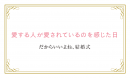 名古屋/名駅「オーベルジュ・ド・リル ナゴヤ」応募ネーム：みっちゃん