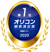 オリコン顧客満足度調査「転職サイト」ランキング『エン転職』が3年連続第1位を獲得