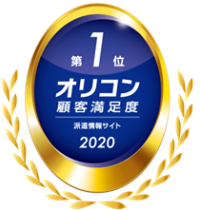 オリコン顧客満足度調査「派遣情報サイト」ランキング『エン派遣』が4度目の第1位を獲得