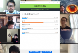 オンラインによる双方向ホームルームの様子(工学院大学附属中高)