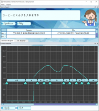 総合数理学部 先端メディアサイエンス学科 森勢将雅准教授が日本科学未来館「研究エリア」入居プロジェクト（分担）に採択