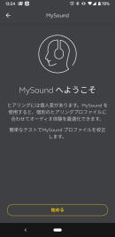 mysound画像1