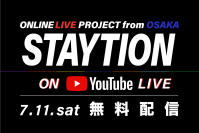 大阪を中心とするアーティスト、チームで作るオンラインフェス「STAYTION」を2020年7月11日(土)に開催！