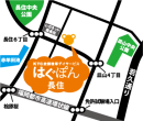 はぐぽん長住地図