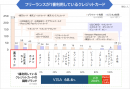 調査3グラフ