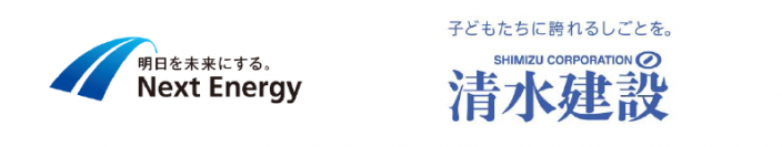ネクストエナジー、清水建設と資本提携　再生可能エネルギーの普及拡大に資する事業展開を共同で推進