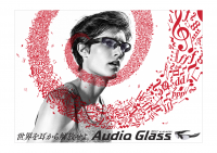 耳を開放し音楽を楽しむスポーツサングラス「Audio Glass(オーディオ・グラス)」、8月17日に専用サイトをリニューアル