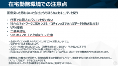 IntSights、日本国内とアジア地域における事業拡大を加速