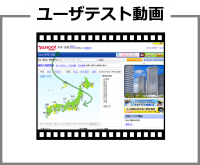 アジャイル型UXリサーチサービス「Cross-UX」開始 デジタル上の顧客体験価値の向上を支援