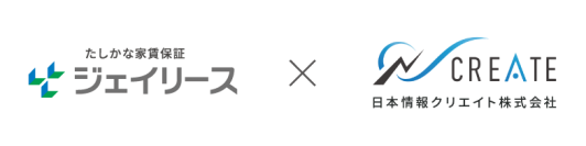 日本情報クリエイトが提供する「電子入居申込サービス」とジェイリース株式会社との提携開始のお知らせ