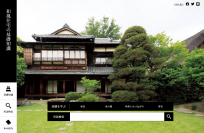 「和風住宅」の基礎知識や用語がわかるWEBサイトオープン!