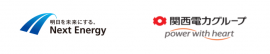 ネクストエナジー・アンド・リソース/関西電力グループ ネクストエナジー・アンド・リソース/関西電力グループ