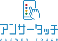 無料で100名が参加可能！クイズ解答システム「アンサータッチ(R)」を用いたオンラインクイズイベント体験デモを10月29日(木)に開催