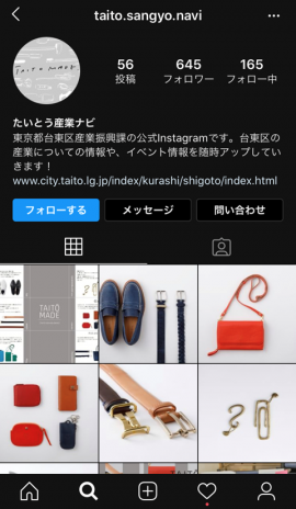 台東区産業フェア Instagram