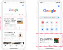 Google砲