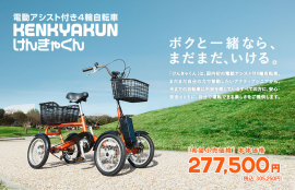 メイン画面 メイン画面