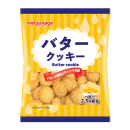 バタークッキー バタークッキー