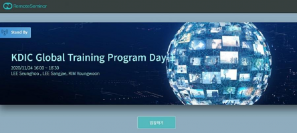 RSUPPORT、ウェビナーサービス「RemoteSeminar」を預金保険公社(韓国)のグローバル非対面研修に提供