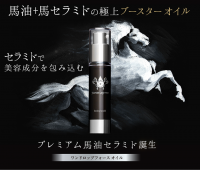 プラセンタ専門ブランドHORSE RICHestから新商品発売