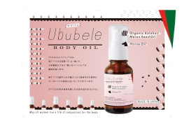 Ububele Oil 1