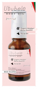 Ububele Oil 2