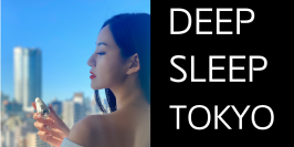 ★クラウドファンディング開始★ 新発想の安眠グッズDeep Sleep （ディープスリープ）を12月7日より限定発売