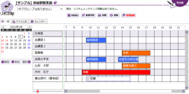 りざぶ郎 サービス画面イメージ