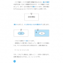 集合と確率の記号 超入門