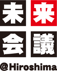 HPをリニューアル！就活生応援キャンペーン「未来会議＠Hiroshima」