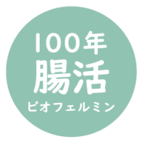 つらいおなかの張りを改善し、健康なおなかで頑張ろう！
「がん張るあなたを、おなかから応援」キャンペーン
2/15（月）～2/28（日）に開催！