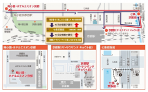 京都市内路線に「電気バス」を導入します！