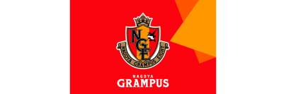 イクタ、名古屋グランパス初のサッカースクール専属パートナーに決定