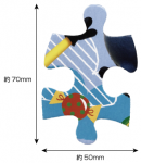 いっしょにあそぼう！ジグソーパズル_ピース