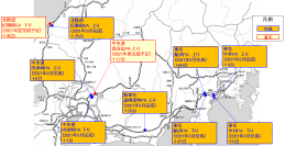 休憩施設における大型車駐車マス拡充の取り組み　～深夜の時間帯を中心とした駐車場の混雑を緩和～