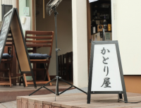 【駅近ドットコム掲載開始】旬の鮮魚を使った絶品魚料理がいただける和食居酒屋