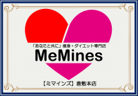 岡山県倉敷で23年間愛されてきた「Me Mines」グループが、コロナ禍を明るく生き抜く女性を応援するキャンペーン企画を開始