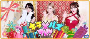 明日花キララ、森咲智美、なっちーがメインキャストの新番組「キラ×バズTV！？」が4月より放送スタート！カミナリ、ACE、イケメン俳優らがゲストで登場！