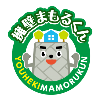 擁壁のある土地でも点検と保証で安心して活用できるようになります　業界初※！地盤と擁壁の保証　擁壁まもるくん　リリース