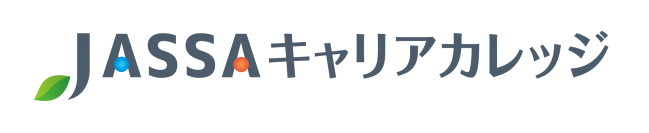 一般社団法人日本人材派遣協会の「JASSAキャリアカレッジ」を2021年4月1日(木)よりサイバックスUniv.で受託運営