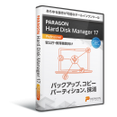 Paragon Hard Disk Manager 17 官公庁