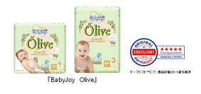 サウジアラビアで初めて※1の、オリーブオイル配合おむつ発売　肌にやさしい『BabyJoy Olive』　ダーマテスト※2にて最高評価の5つ星(“臨床テスト済み”)を獲得