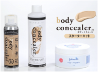 完全防水『Body concealer』スプレータイプ　商用パートナーを募集開始！販売代理店をご希望の方に卸販売価格をご用意