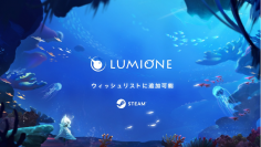 新しいオフラインゲーム《LUMIONE》を発表　～深海ファンタジーへお連れします～