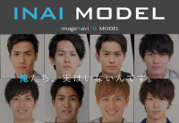 AIが人物画像を生成する〈INAI MODEL〉が男性モデルも対応開始　モデル撮影にまつわるプロモーション担当者の課題を解決